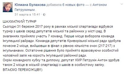БУЛАХОВА БУЛАХОВА