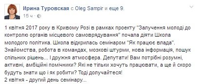 ТУРОВСКАЯ2 ТУРОВСКАЯ2