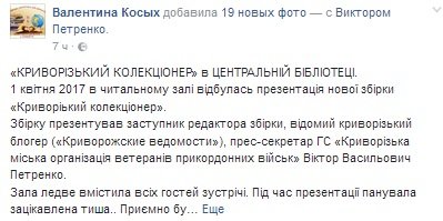 КОСЫХ КОСЫХ