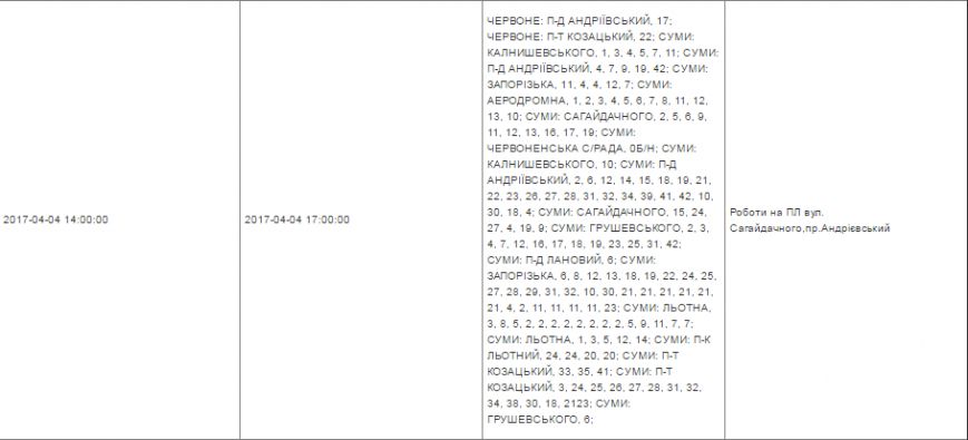 Безымянный06 Безымянный06