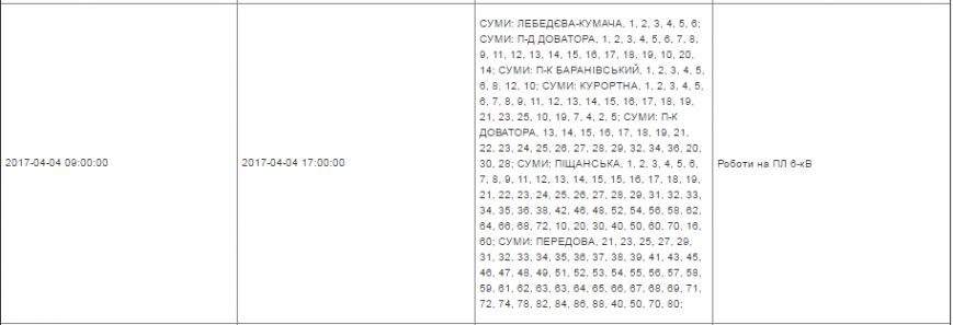 Безымянный03 Безымянный03
