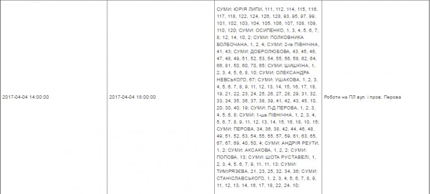 Безымянный04 Безымянный04