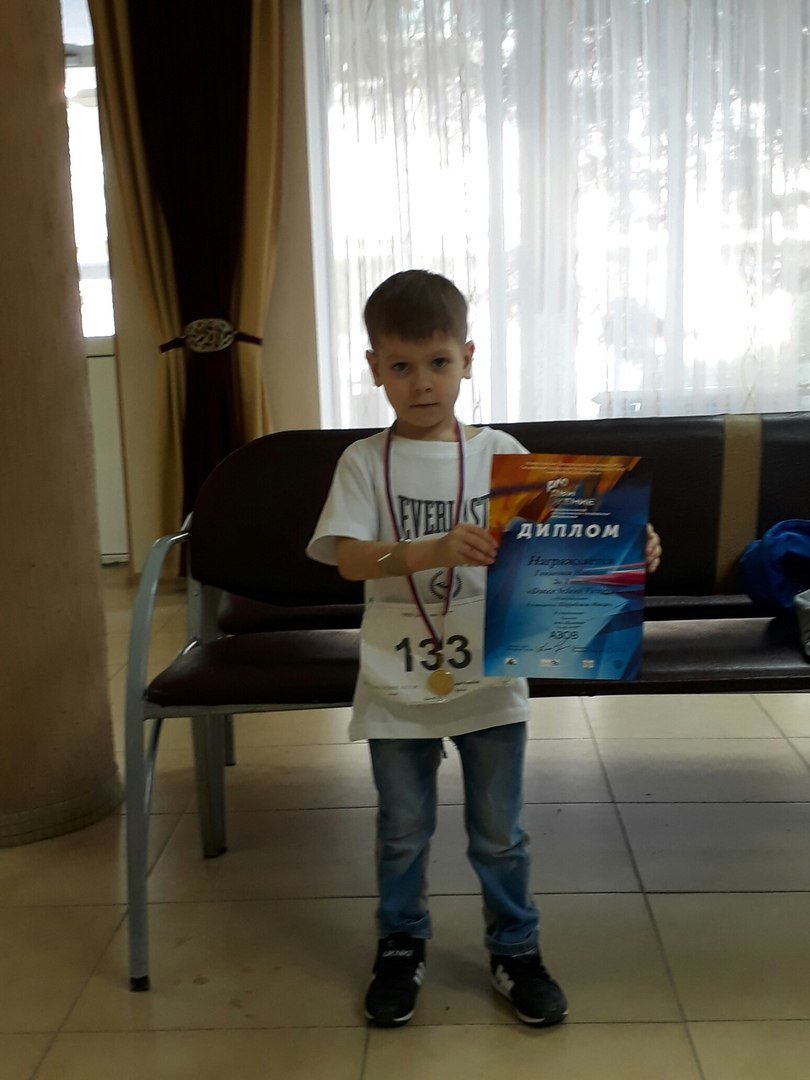 хип 4 хип 4