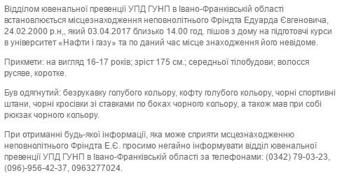 Записати