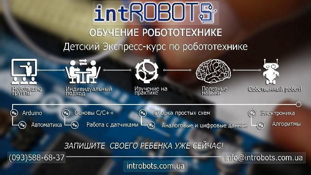 gr_28.03.2017_robot5 gr_28.03.2017_robot5