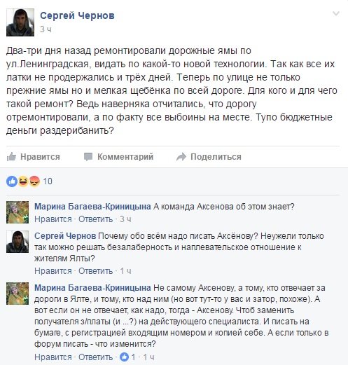 Безымянный Безымянный