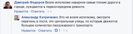Снимок экрана_2017-04-04_13-38-53