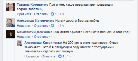 Снимок экрана_2017-04-04_13-38-46