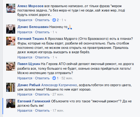 Снимок экрана_2017-04-04_14-07-17