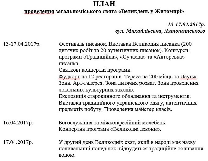 Безымянный(133) Безымянный(133)