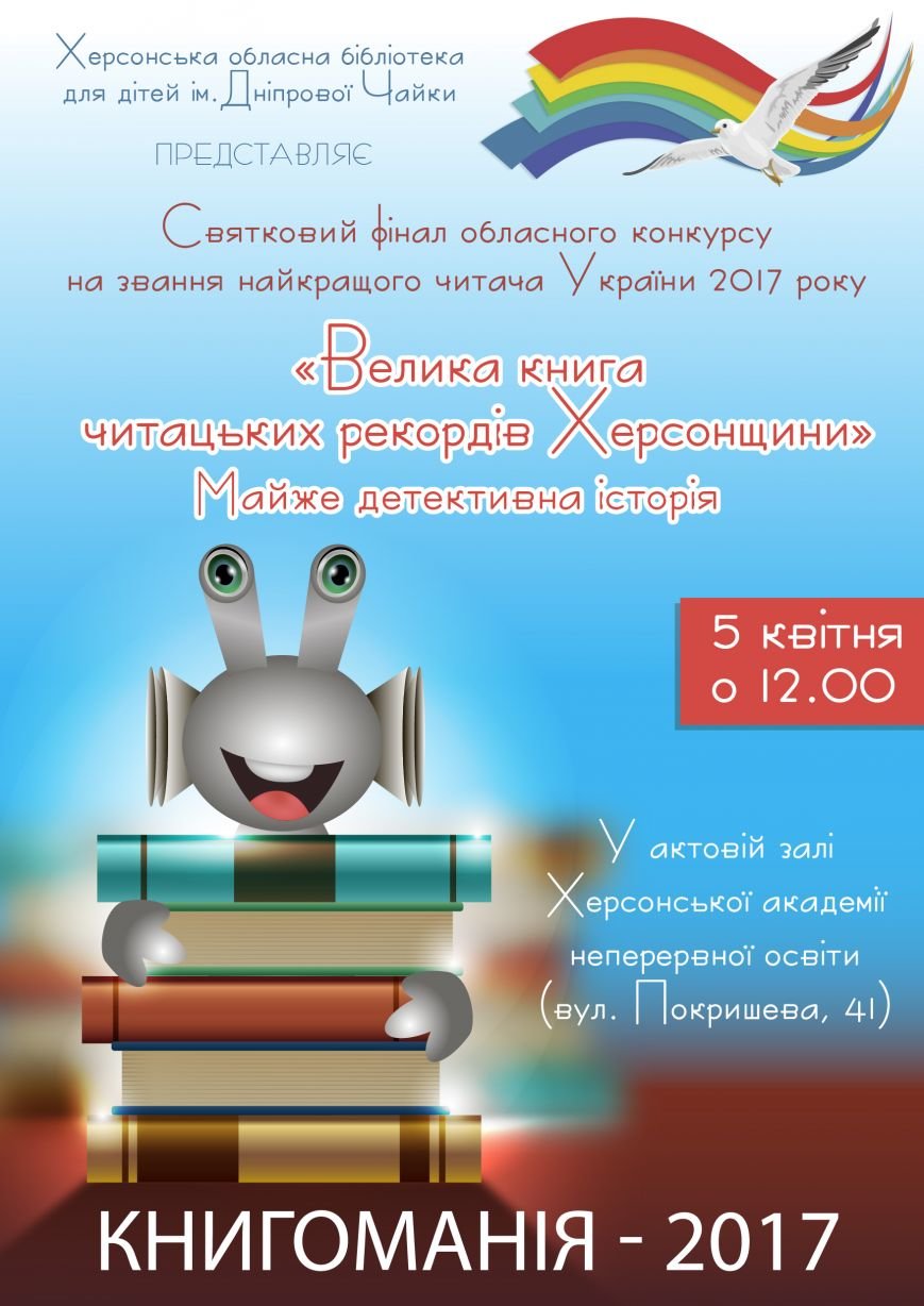 ПОСТЕР-01 ПОСТЕР-01
