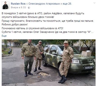 КАПЕЛАНИ КАПЕЛАНИ