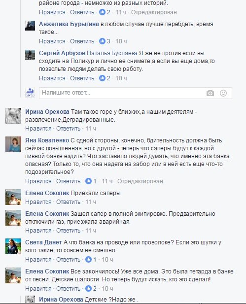 Безымянный3 Безымянный3