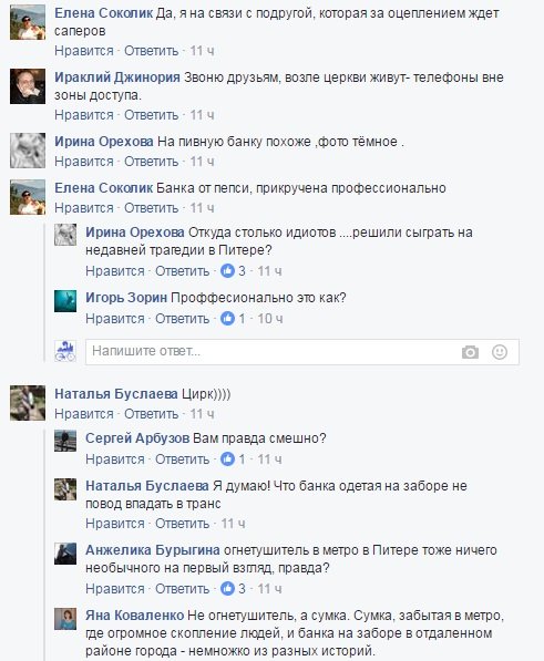 Безымянный2 Безымянный2