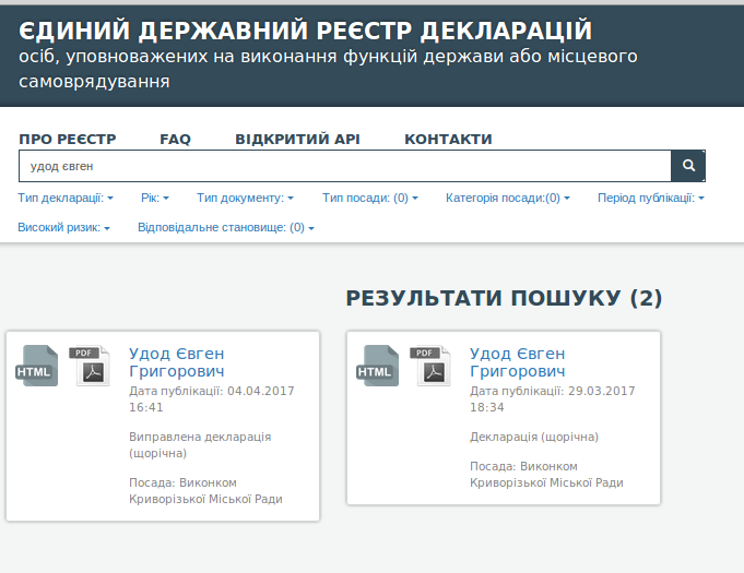 Снимок экрана_2017-04-05_09-49-34 Снимок экрана_2017-04-05_09-49-34