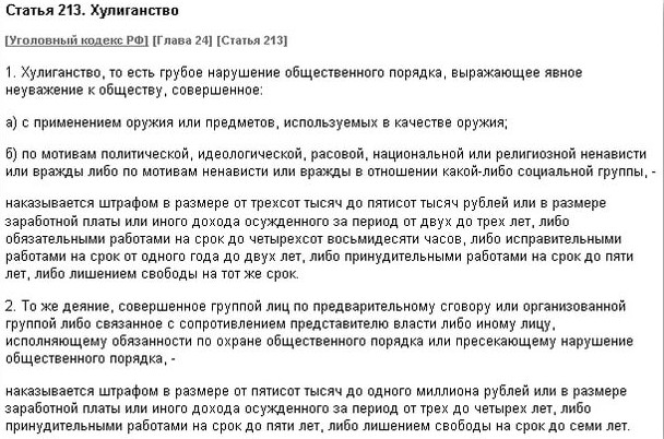 хули хули