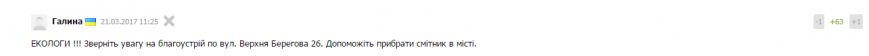 смыття смыття