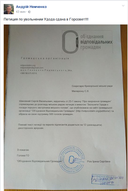 Снимок экрана_2017-04-05_15-09-22 Снимок экрана_2017-04-05_15-09-22