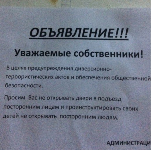 теракт теракт