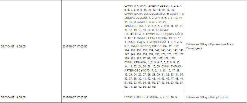 Безымянный06 Безымянный06
