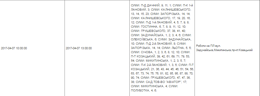 Безымянный05 Безымянный05