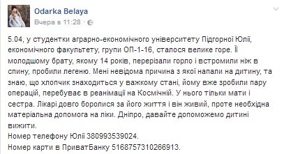 МАЛЬЧИК МАЛЬЧИК