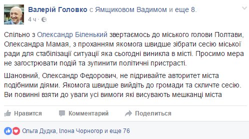 головко