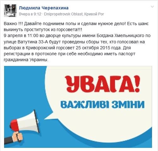 черепахина черепахина