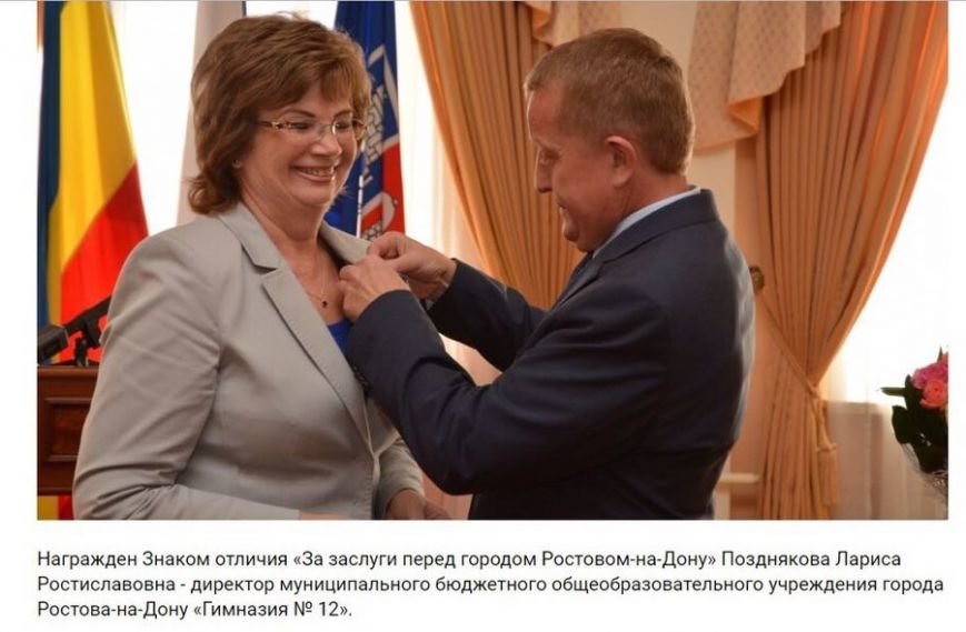 награждение награждение