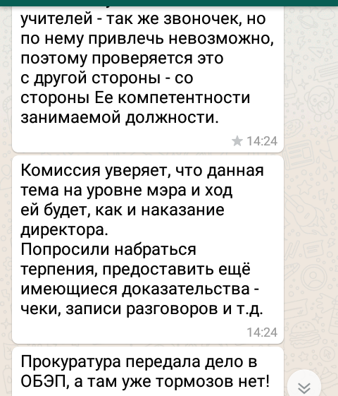 теле 2 теле 2
