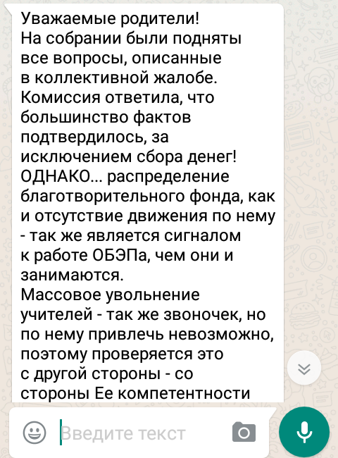 теле теле