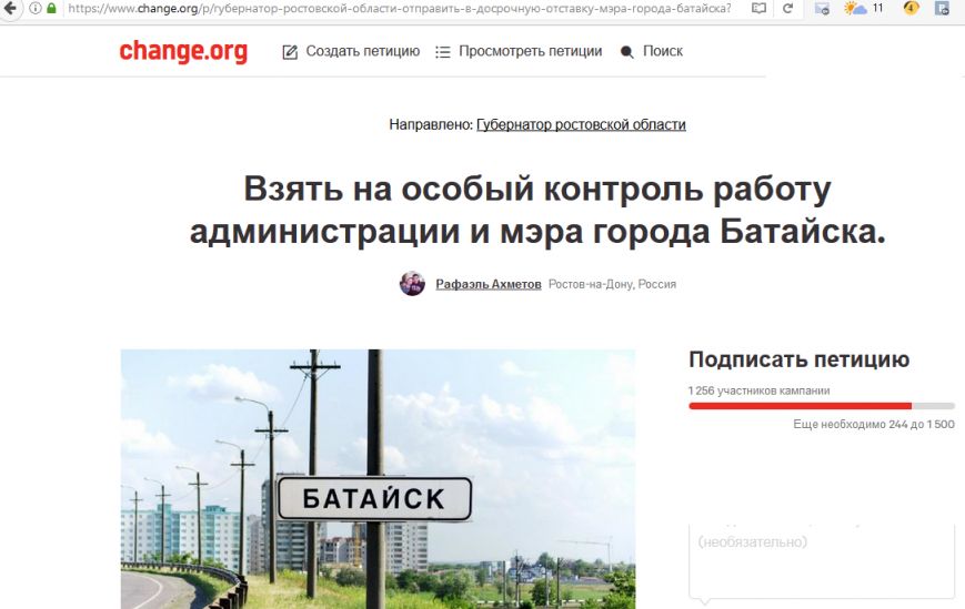 отставка отставка