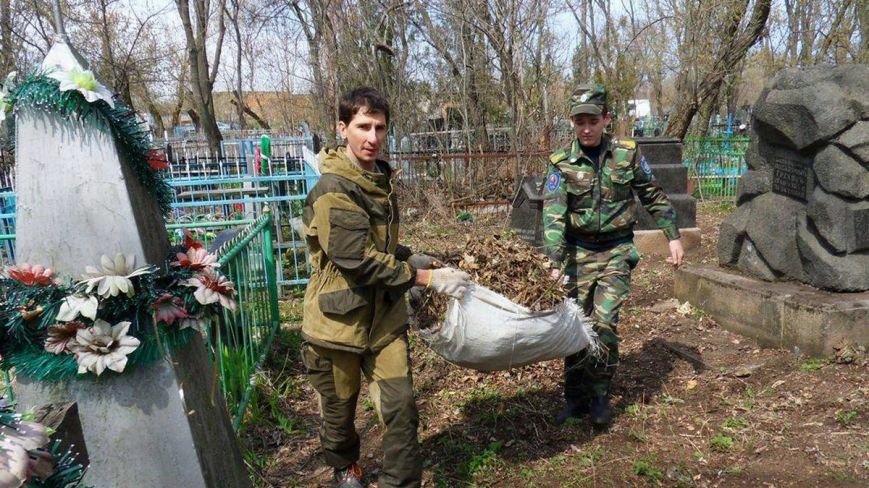 новоша новоша