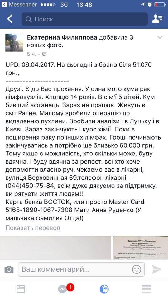 янинааа янинааа