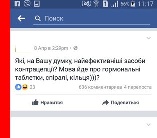 Оля Оля