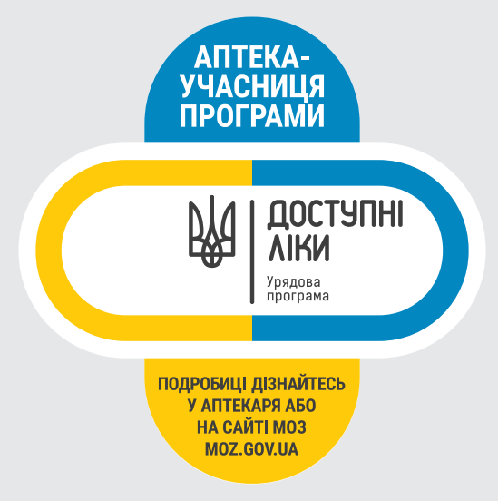 накл накл