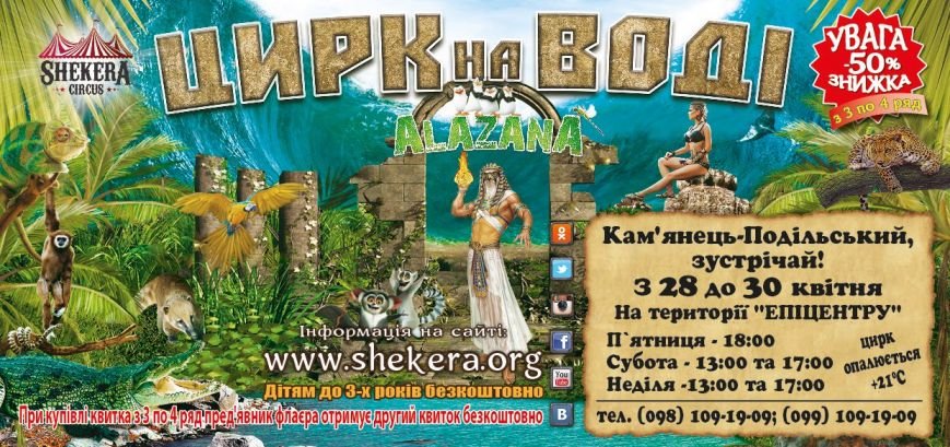 камянец камянец