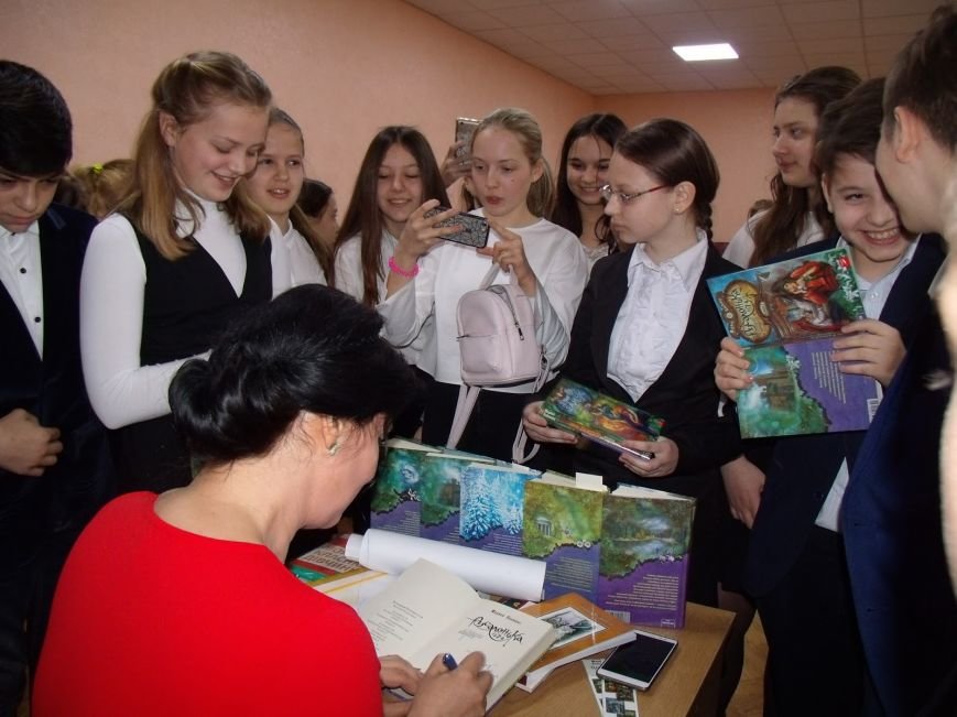 Автограф-сесія Автограф-сесія