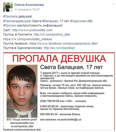 РОЗЫСК РОЗЫСК