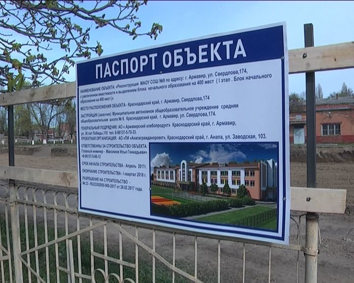 1304_школа9-1 1304_школа9-1