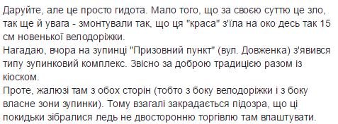 Записати111