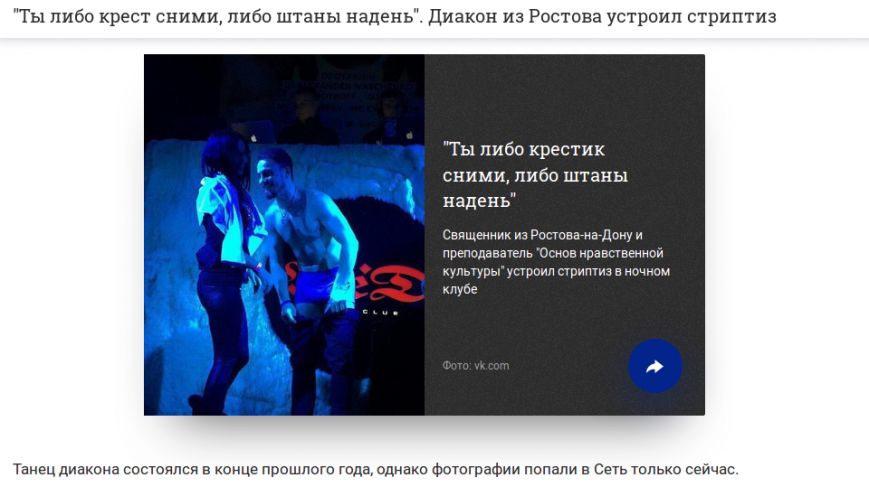свящ свящ