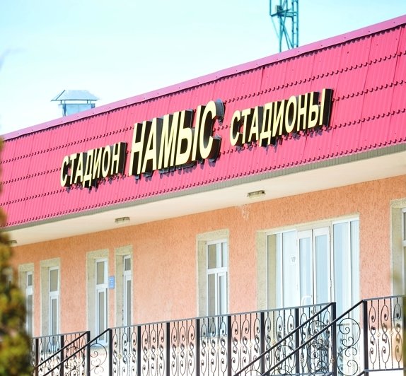 ����: inaktau.kz