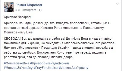 МОРОЗОВ МОРОЗОВ
