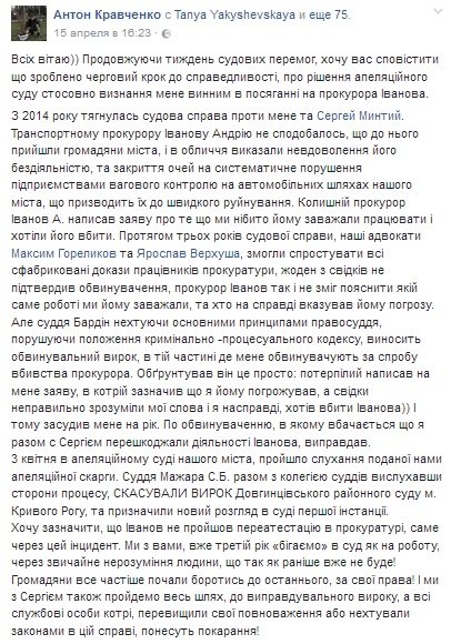 АНТОН АНТОН
