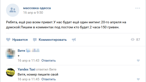 Безымянный2 Безымянный2