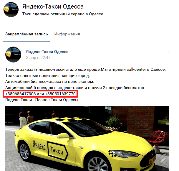 Безымянный3 Безымянный3
