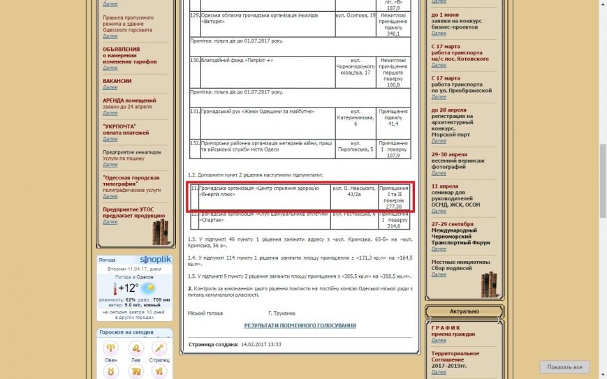 0 - копия (3) - копия - копия - копия 0 - копия (3) - копия - копия - копия