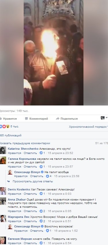 ВИЛКУЛ2 ВИЛКУЛ2