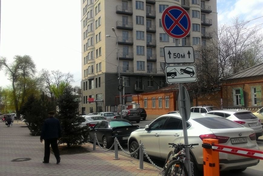 рос2 рос2
